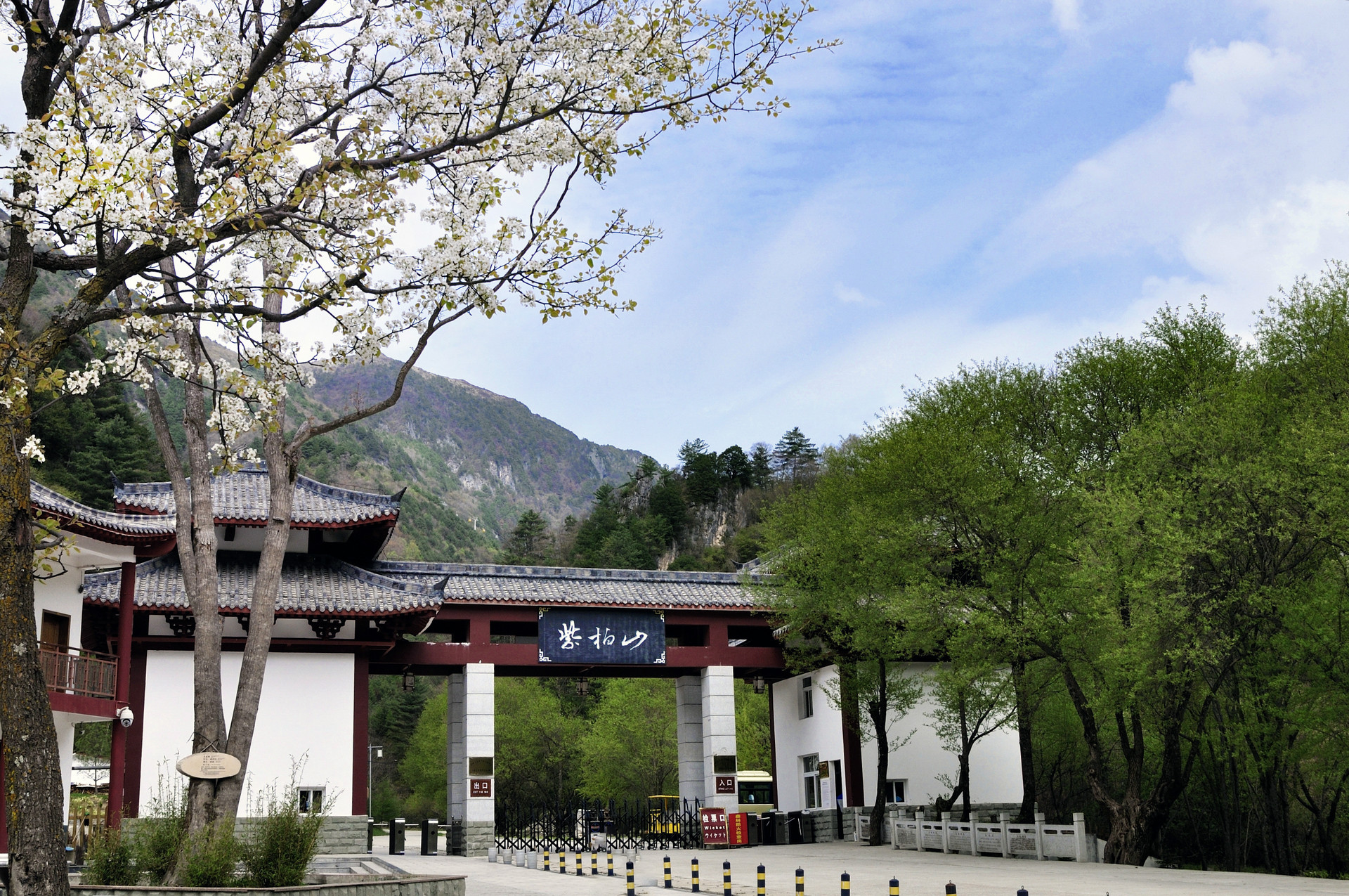 攝圖網(wǎng)_501231440_banner_漢中紫柏山風(fēng)景（企業(yè)商用）.jpg